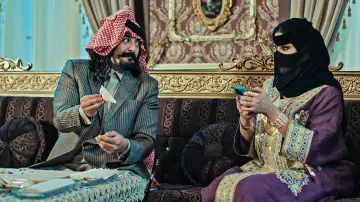 Задник к сериалу "جاك العلم" #1603103
