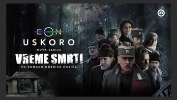 Задник к сериалу "Vreme smrti" #1669060
