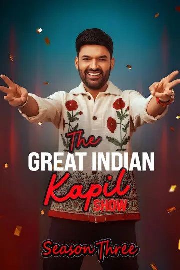 Постер к сериалу "द ग्रेट इंडियन कपिल शो" #1715668