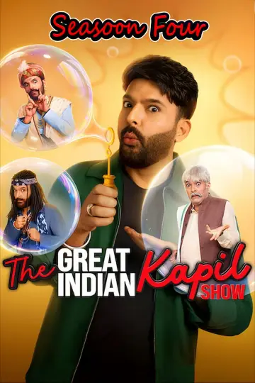Постер к сериалу "द ग्रेट इंडियन कपिल शो" #1715671