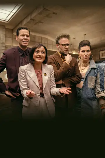 Постер к сериалу "Киностудия" #1328509