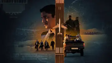 Задник к сериалу "Рейс IC 814: угон в Кандагар" #1557263