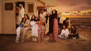 Задник к сериалу "رمادي" #1561931