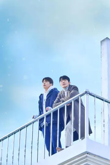Постер к сериалу "태권도의 저주를 풀어줘" #1826579