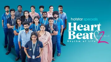 Задник к сериалу "Heart Beat" #1224461
