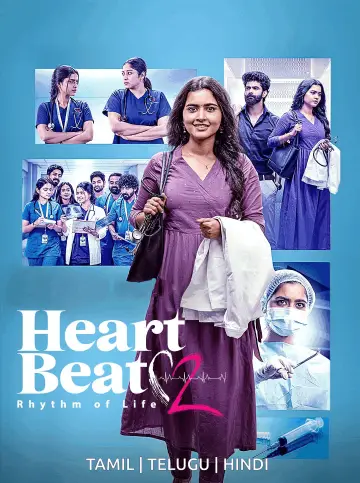 Постер к сериалу "Heart Beat" #1273196
