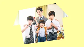 Четыре сына семьи Юдзуки постер