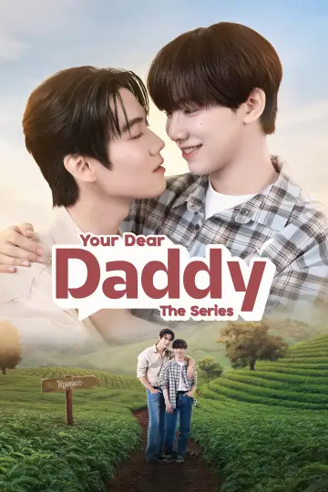 Постер к сериалу "เรียกแด๊ดสิธาร" #1479860