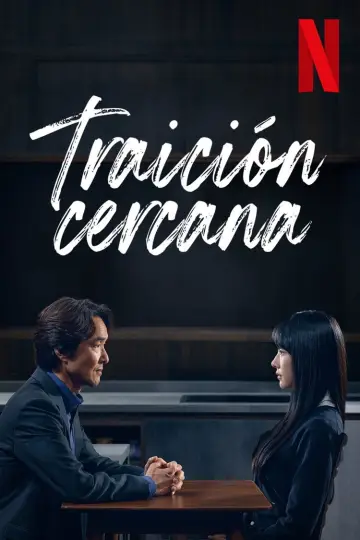 Постер к сериалу "Сомнение" #1550018