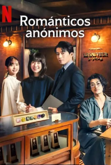 Постер к сериалу "Анонимные романтики" #1488265