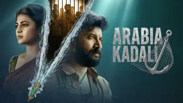 Арабия Кадали постер