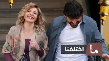 Задник к сериалу "Мы не отличаемся" #1608832