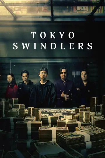 Постер к сериалу "Аферисты из Токио" #1377970