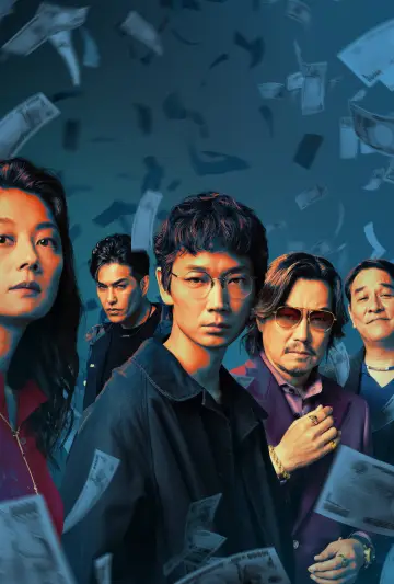 Постер к сериалу "Аферисты из Токио" #1377974