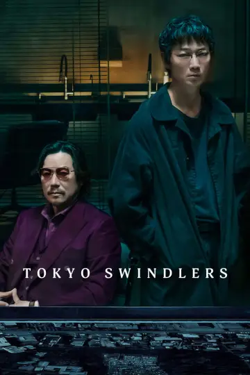 Постер к сериалу "Аферисты из Токио" #1377978