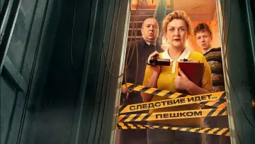 Задник к сериалу "Где лифт?" #1513434