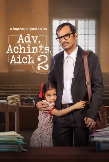 Постер к сериалу "Адвокат Ачинта Айч" #1477643