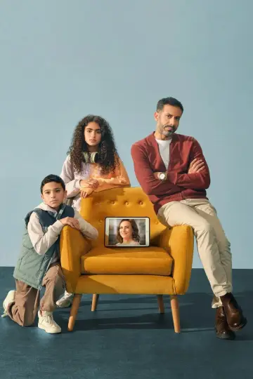 Постер к сериалу "كتالوج" #1506652