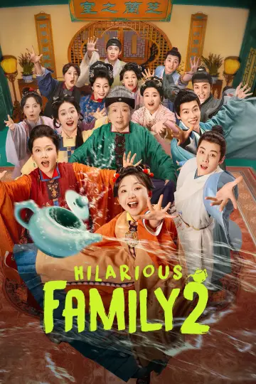 Постер к сериалу "Смешная семейка 2" #1505466