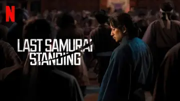 Задник к сериалу "Икусагами: Последний самурай" #1392114