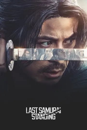 Постер к сериалу "Икусагами: Последний самурай" #1392149
