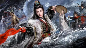 Задник к сериалу "Песня водяного дракона" #1433471