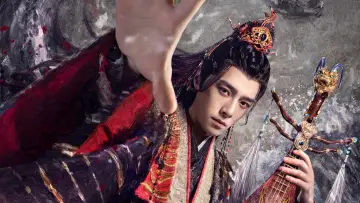 Задник к сериалу "Песня водяного дракона" #1433477