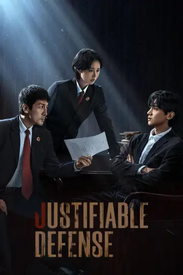 Постер к сериалу "正当防卫" #1557199
