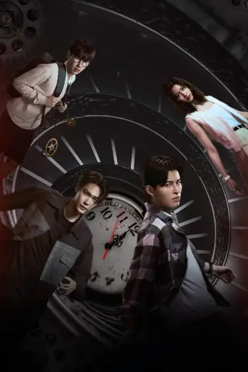 Постер к сериалу "Високосный день" #1561719