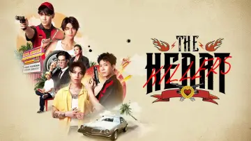 Задник к сериалу "Убийцы сердец" #1549613