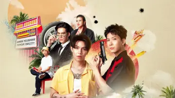 Задник к сериалу "Убийцы сердец" #1549637