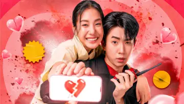 Задник к сериалу "บริษัทลดรักเลิก" #1672937