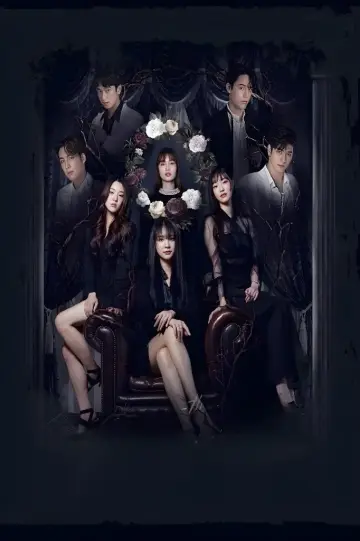 Постер к сериалу "Прятки с сестрой" #1840417