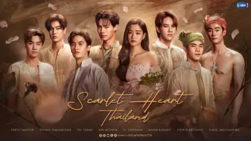 Задник к сериалу "Scarlet Heart Thailand" #1606158