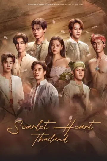 Scarlet Heart Thailand постер