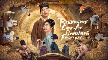 Задник к сериалу "Прибрежный код на фестивале Цинмин" #1550739