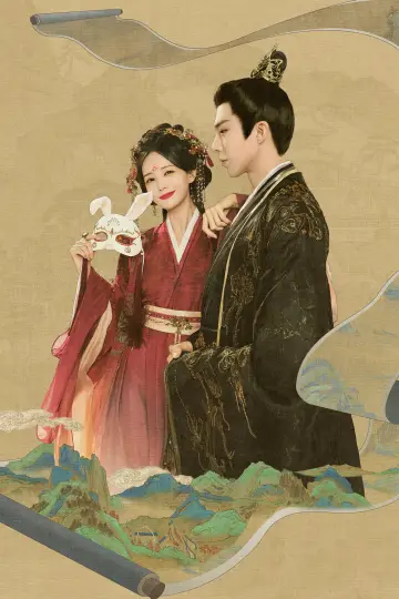 Постер к сериалу "Книга грёз" #1366434