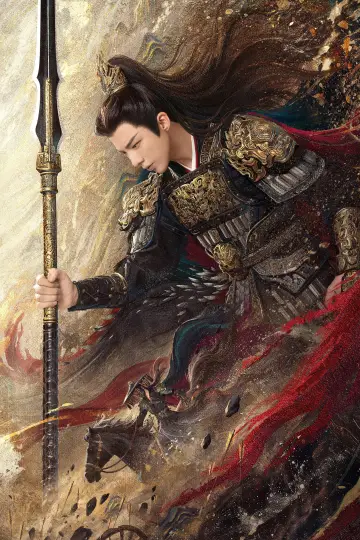 Постер к сериалу "Книга грёз" #1366436