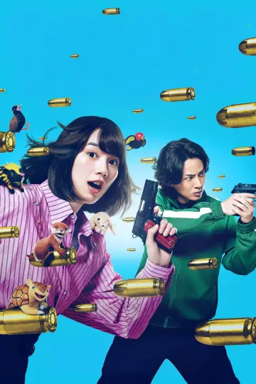 Постер к сериалу "幸せカナコの殺し屋生活" #1782326