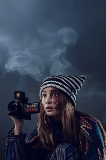 Постер к сериалу "Газовый человек" #1357090
