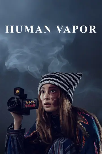 Постер к сериалу "Газовый человек" #1357099