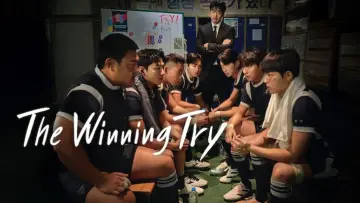 Задник к сериалу "트라이: 우리는 기적이 된다" #1506522