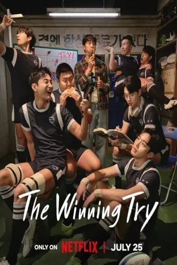 Постер к сериалу "트라이: 우리는 기적이 된다" #1506536