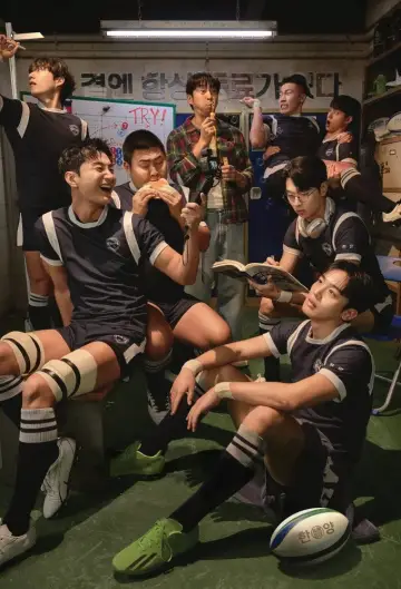 Постер к сериалу "트라이: 우리는 기적이 된다" #1506537