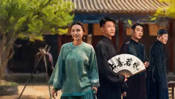 Задник к сериалу "Цветение диких амбиций" #1505554