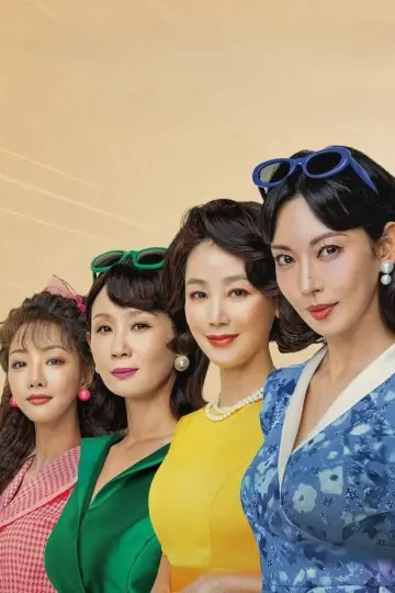 Постер к сериалу "Праведный бизнес" #1493394