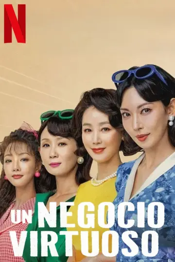 Постер к сериалу "Праведный бизнес" #1493396