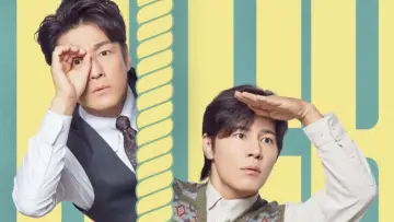 Задник к сериалу "Кик Кик Кик Кик" #1549476