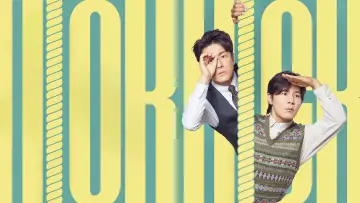 Задник к сериалу "Кик Кик Кик Кик" #1549478