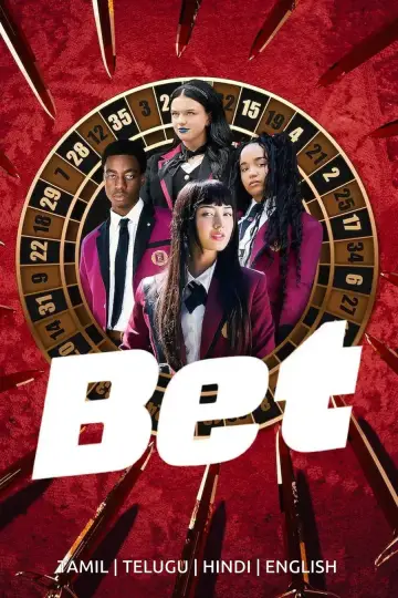 Постер к сериалу "Ставка" #1411187